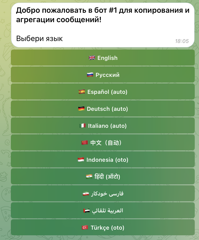 Select a language