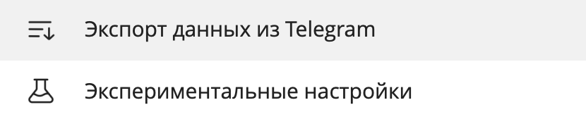 Click "Export data from Telegram"