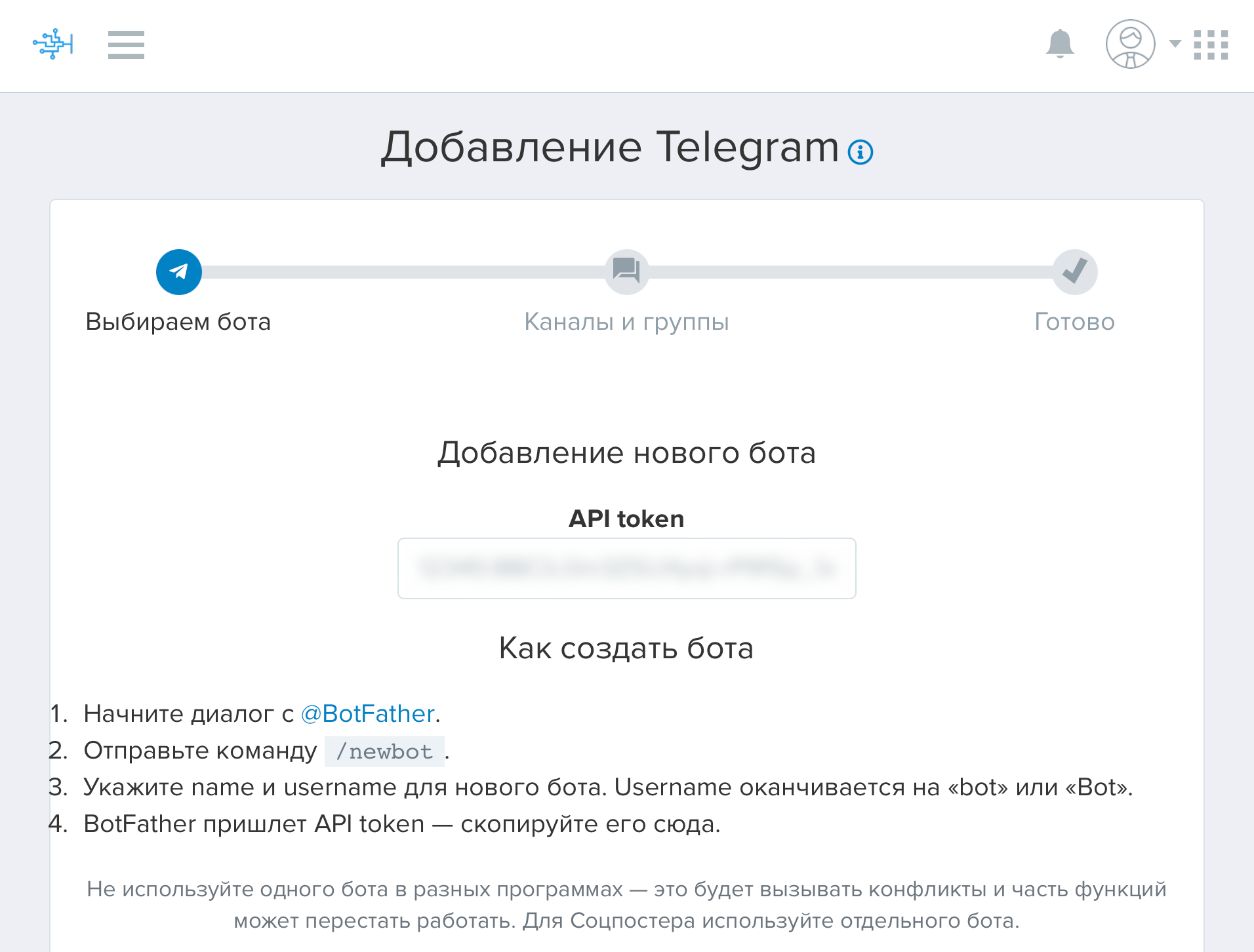 Top 16 bots and services for autoposting in Telegram